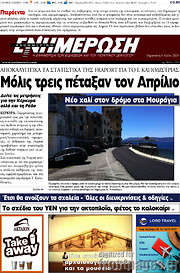 /Ενημέρωση