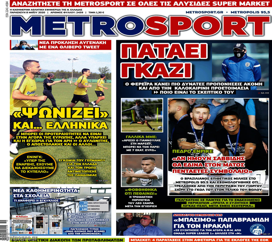 MetroSport