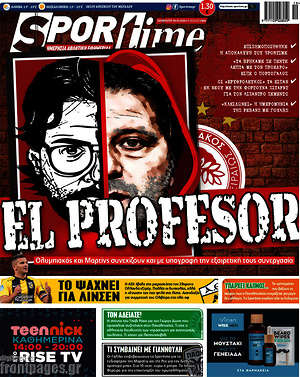 Πρωτοσέλιδο εφημερίδας SporTime - protoselida