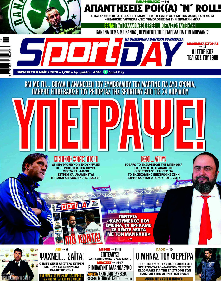 Sport Day