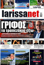 /larissanet