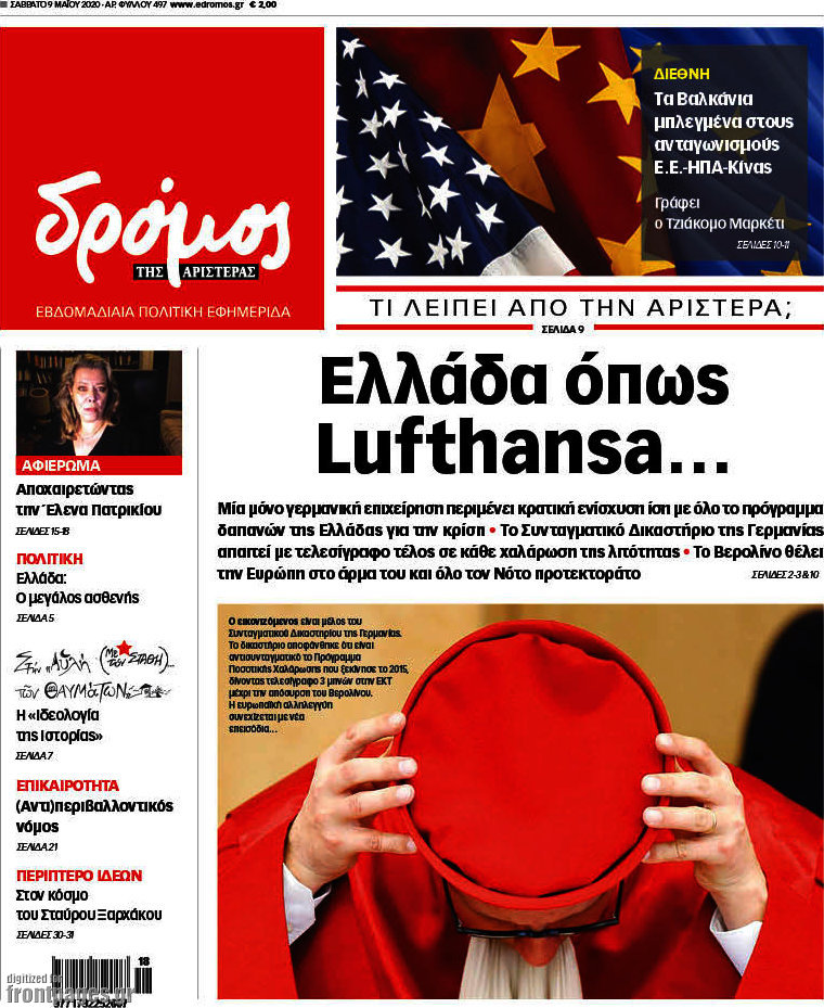 Δρόμος της Αριστεράς