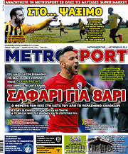 /MetroSport