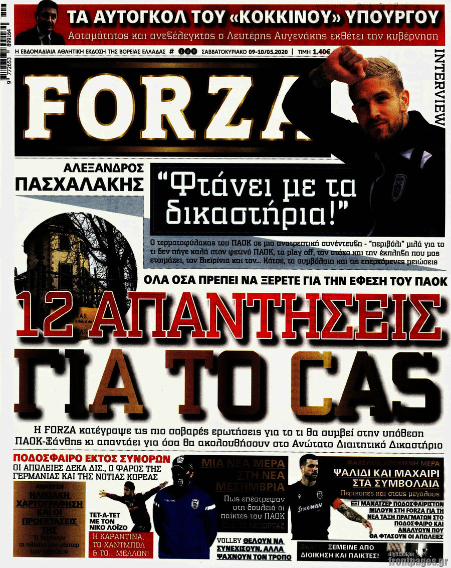 Forza