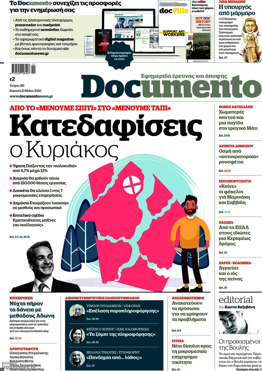 Documento