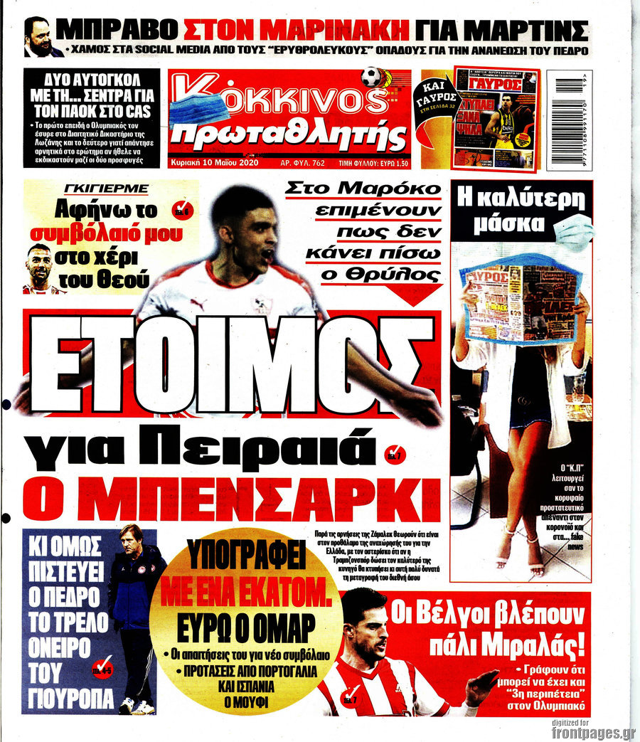 Πρωταθλητής