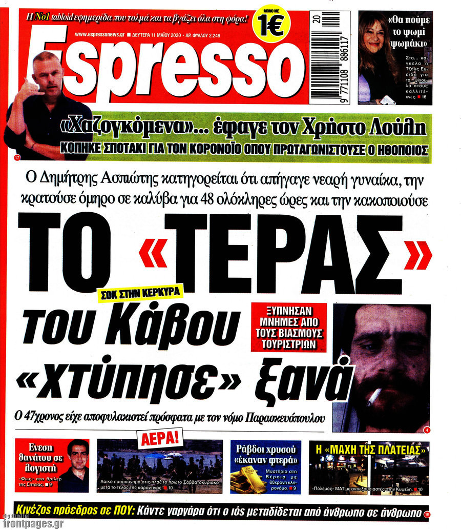 Espresso