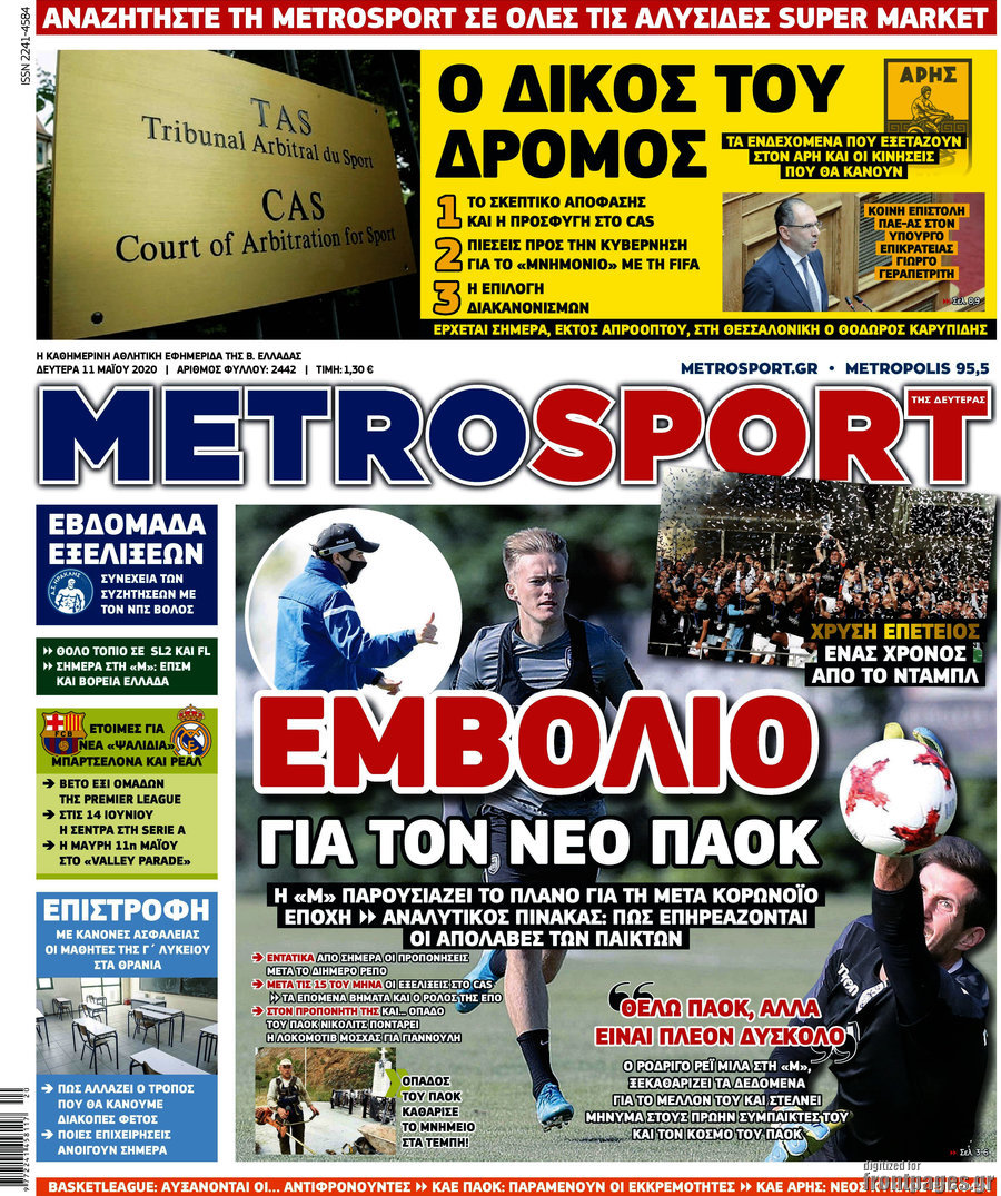 MetroSport