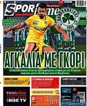 /SporTime