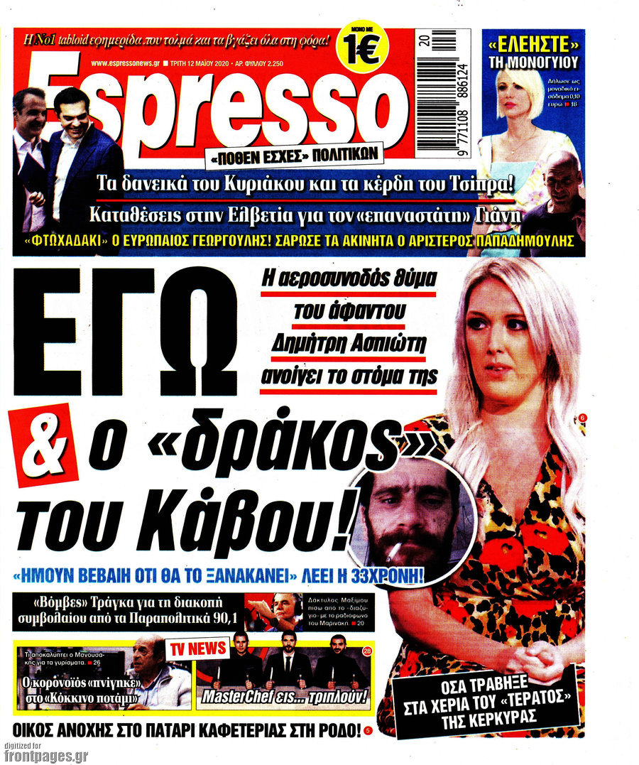 Espresso