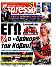 /Espresso