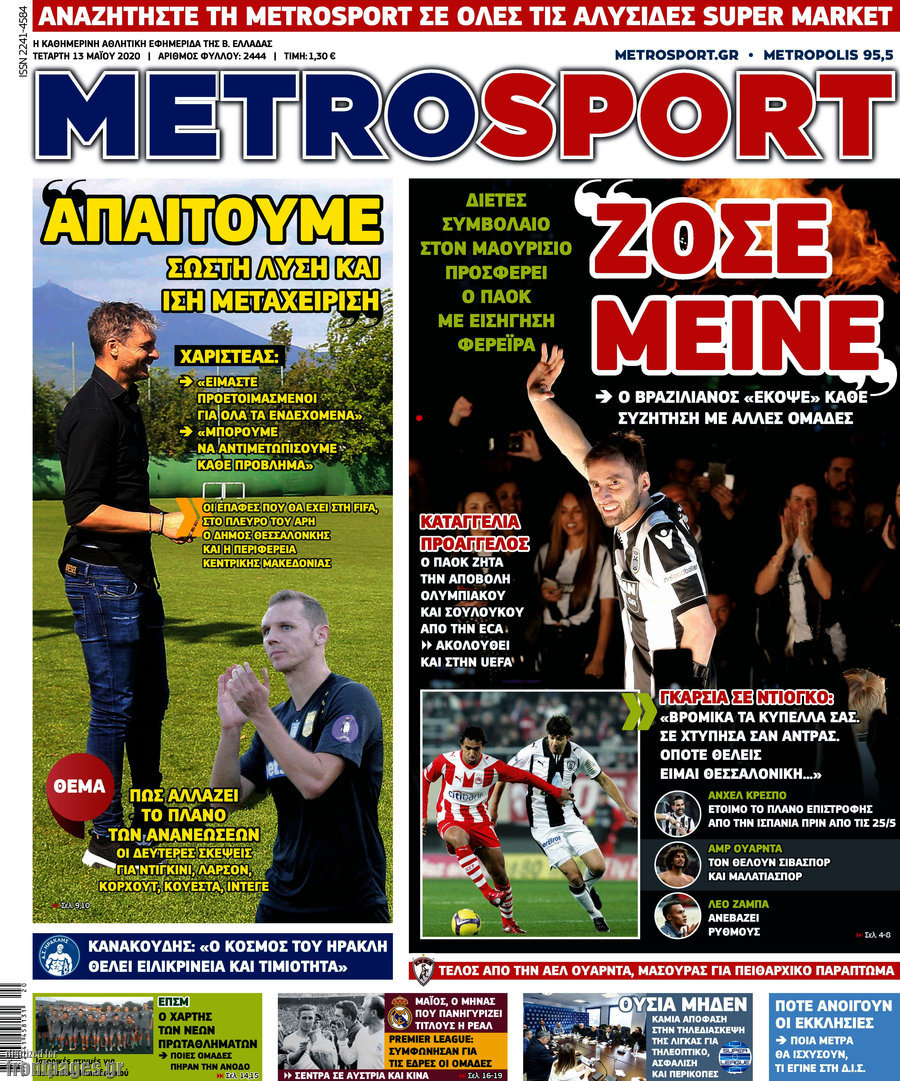 MetroSport