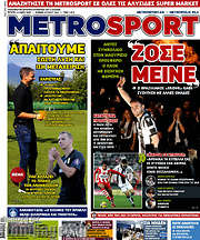 /MetroSport