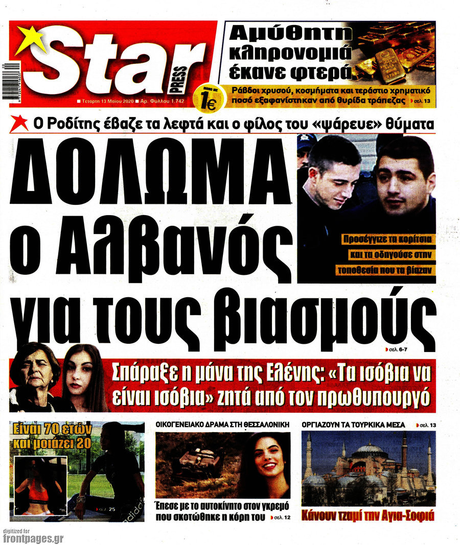 Star press