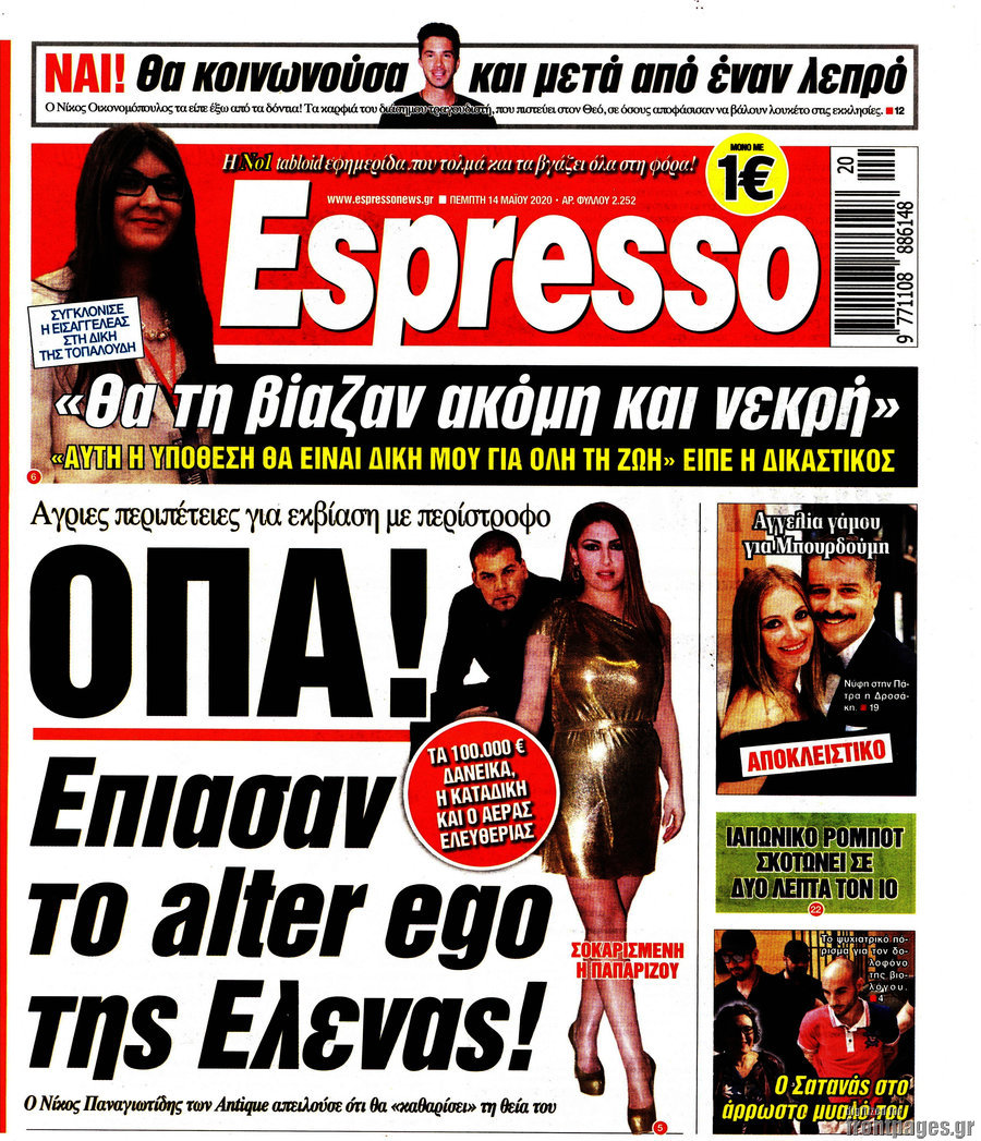 Espresso