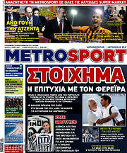 /MetroSport