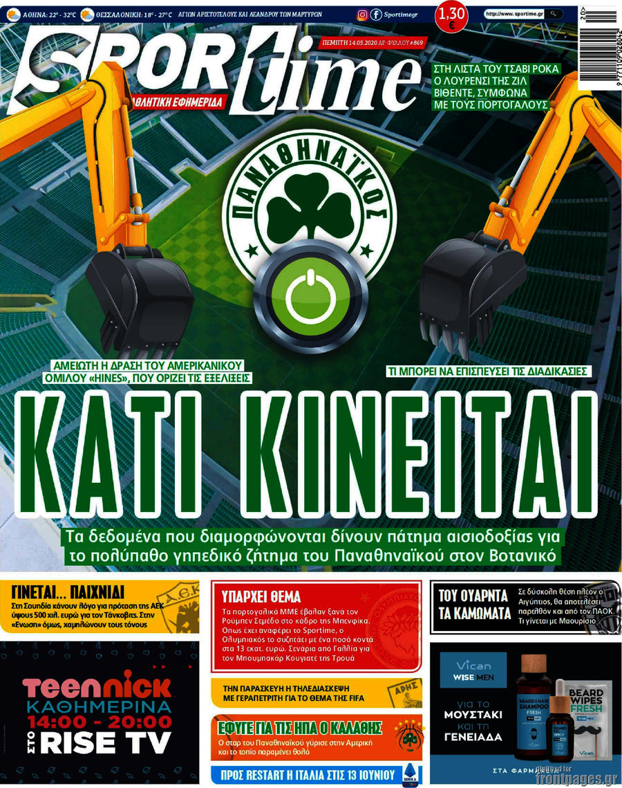 SporTime