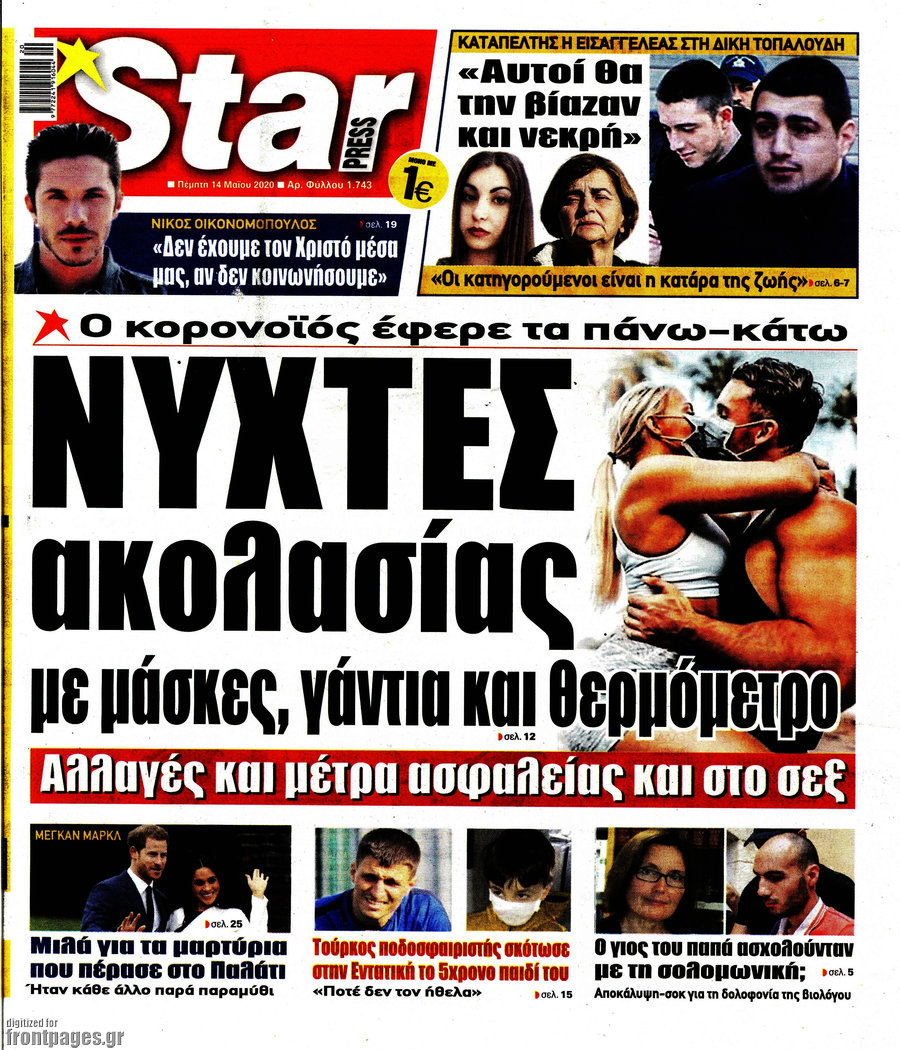 Star press