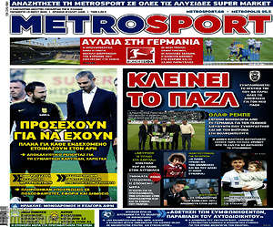 Πρωτοσέλιδο εφημερίδας MetroSport - protoselida