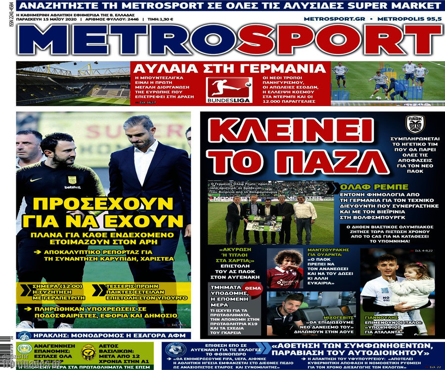 MetroSport