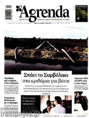 /Agrenda