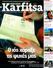 /Karfitsa