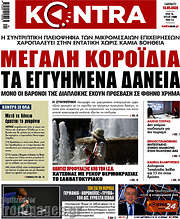 /Kontra News