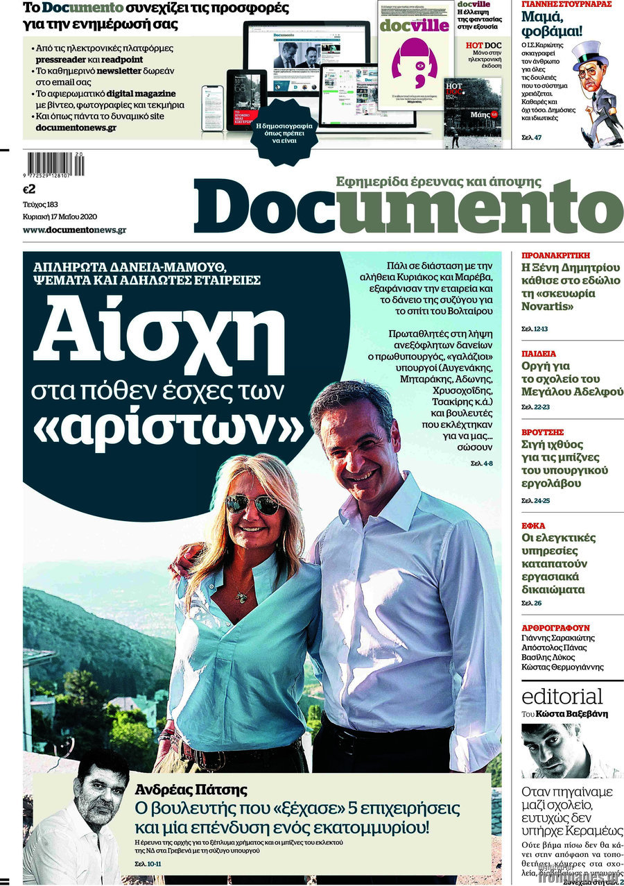 Documento