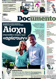 /Documento