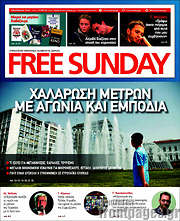 /Free Sunday