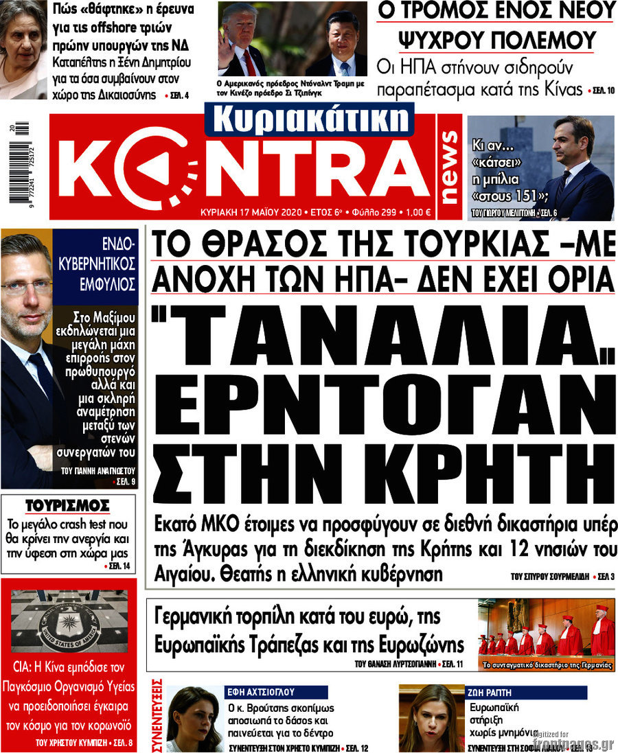 Kontra News