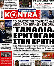 /Kontra News