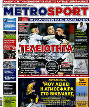 /MetroSport