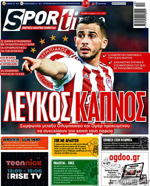 Πρωτοσέλιδο εφημερίδας SporTime - protoselida