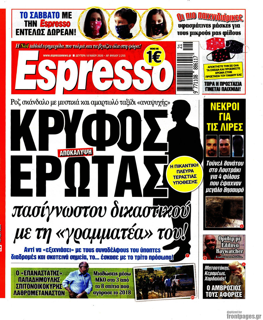 Espresso