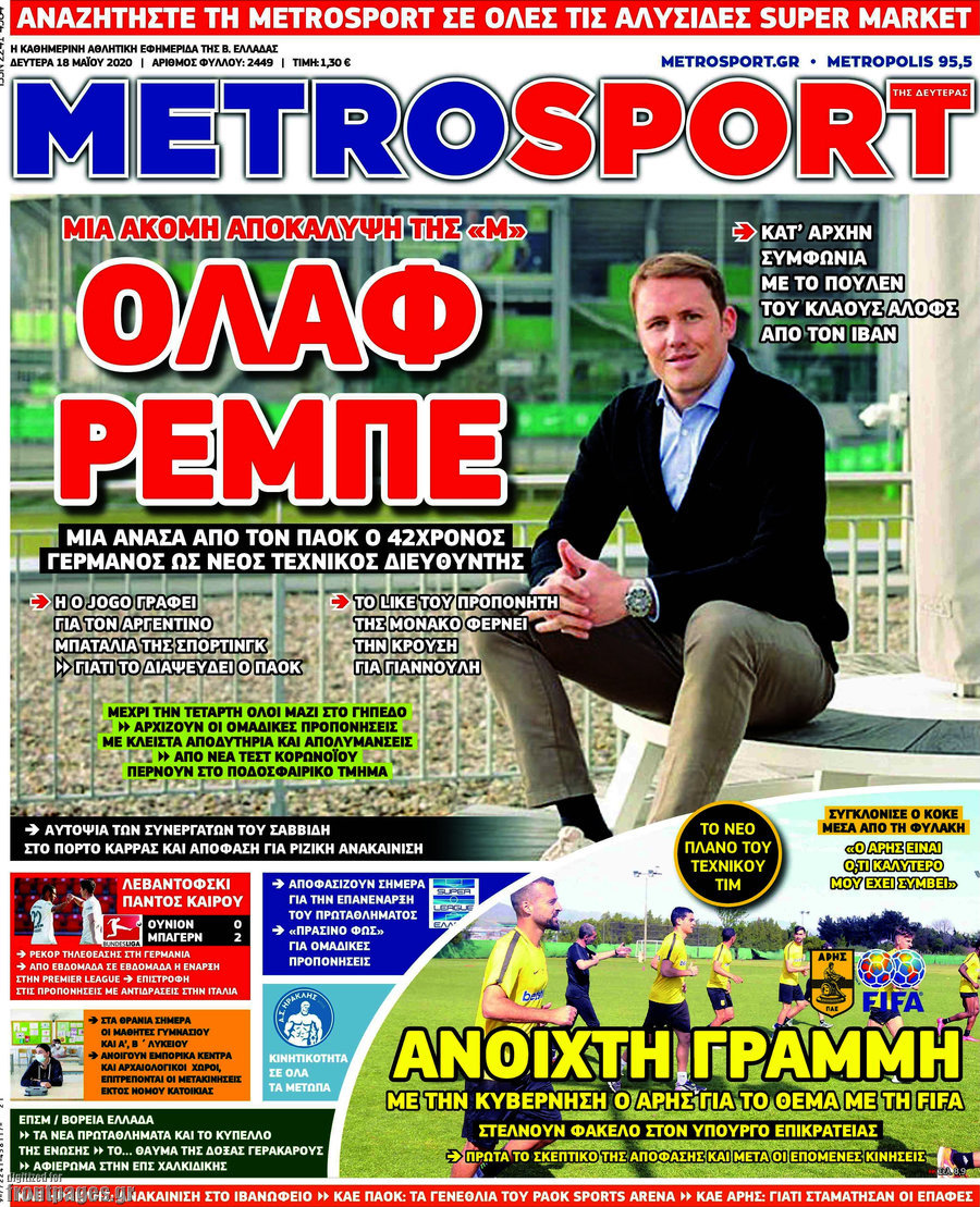 MetroSport