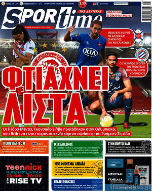 Πρωτοσέλιδο εφημερίδας SporTime - protoselida