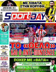 /Sport Day