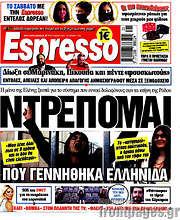 /Espresso