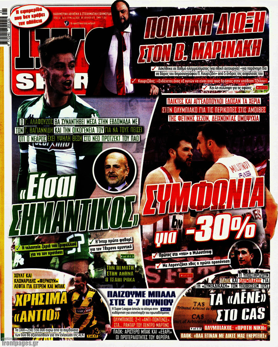 Live Sport