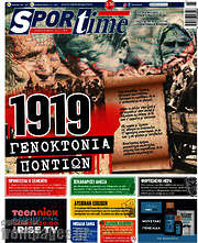 /SporTime