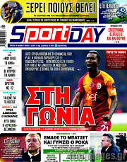 /Sport Day