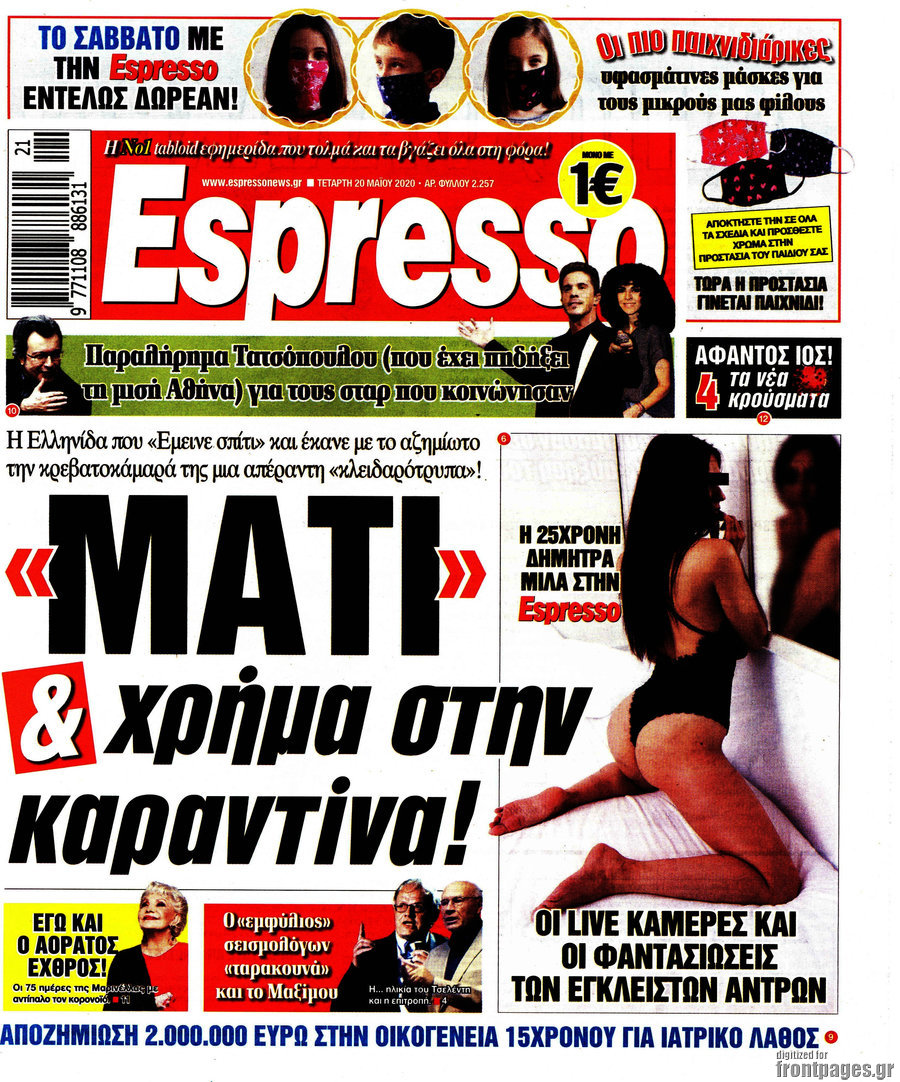 Espresso