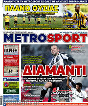 /MetroSport