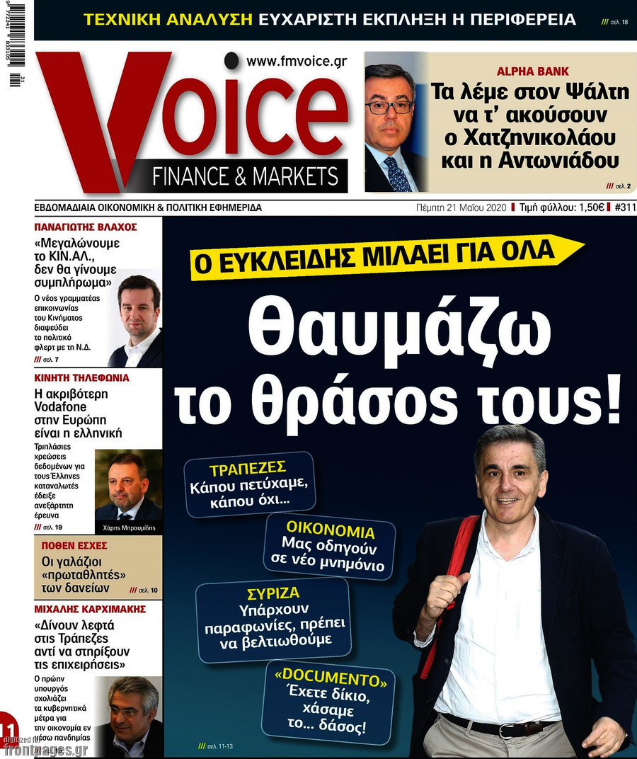 One Voice