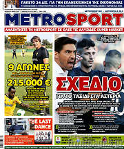 /MetroSport