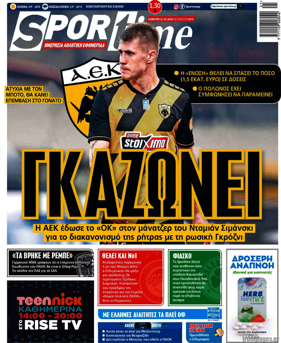 SporTime