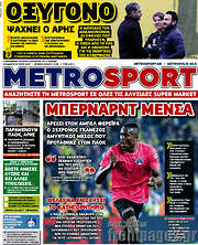 /MetroSport