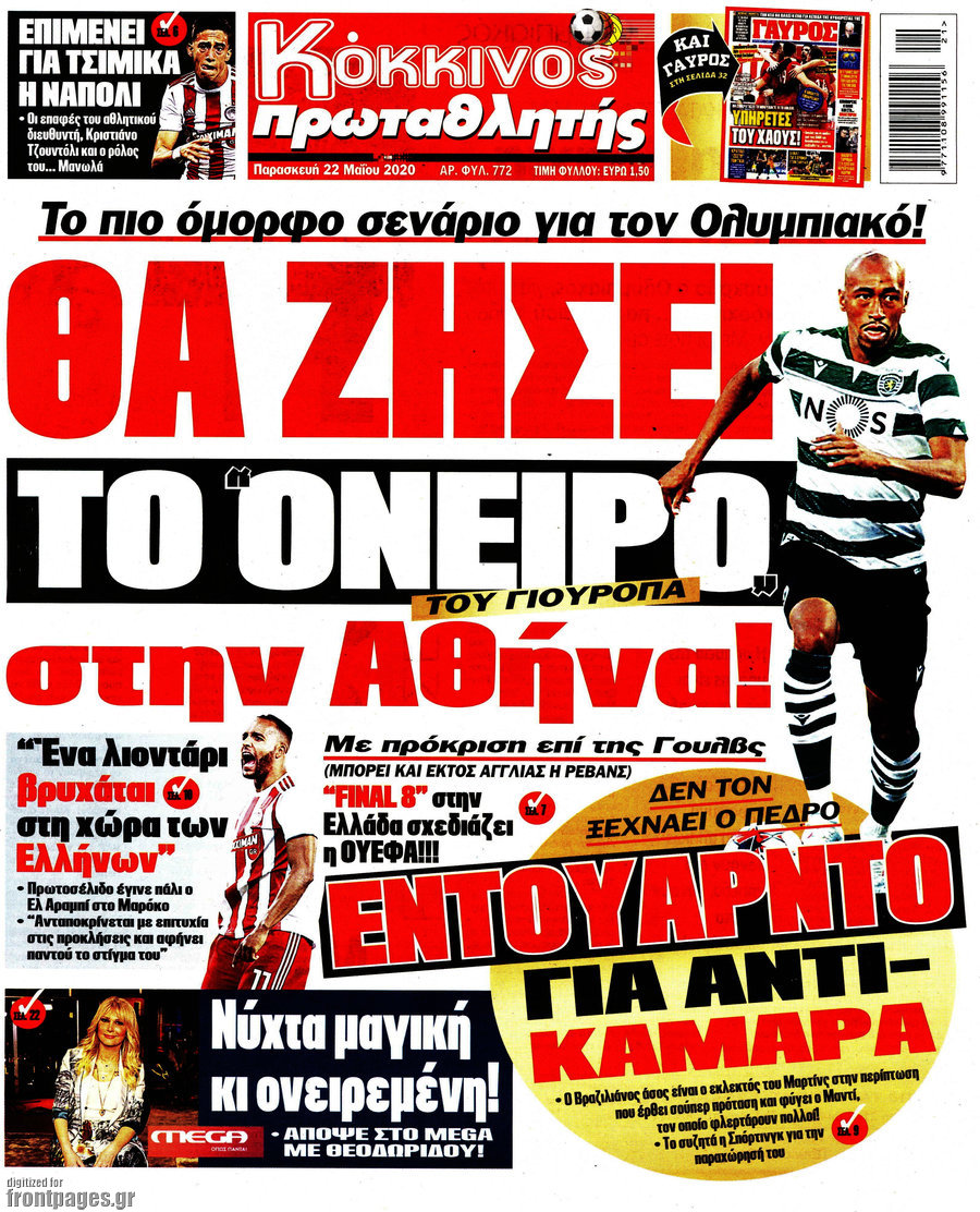 Πρωταθλητής