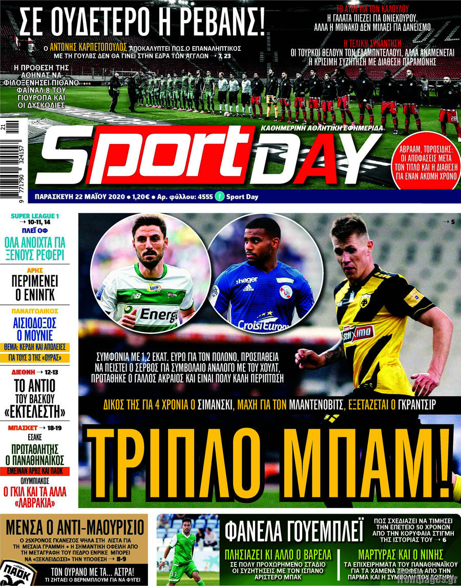 Sport Day